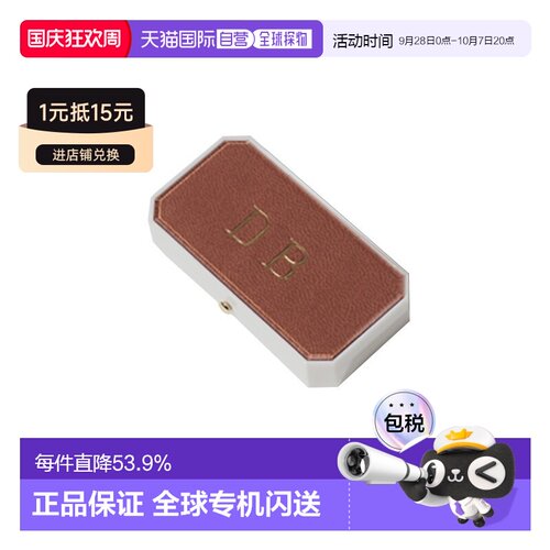 欧洲直邮BULY 1803 润唇膏护唇软膏7g 无色保湿滋润「摩卡」正品