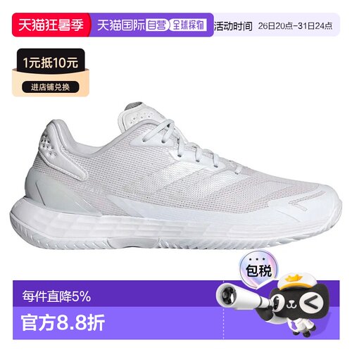 欧洲直邮ADIDAS Defiant Speed 2 全场地鞋 中性