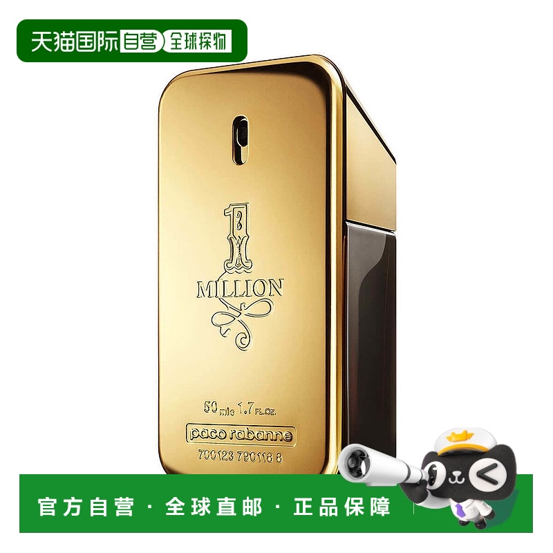 欧洲直邮PACO RABANNE帕高百万金砖男士淡香水 50ml新款正品