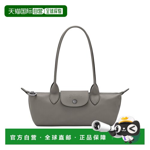 自营1h可退 欧洲直邮Longchamp珑骧 Le Pliage Xtra女士灰褐色皮