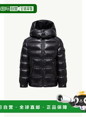 欧洲直邮MONCLER (2025新品) Nouvelle doudoune à capuche Monc