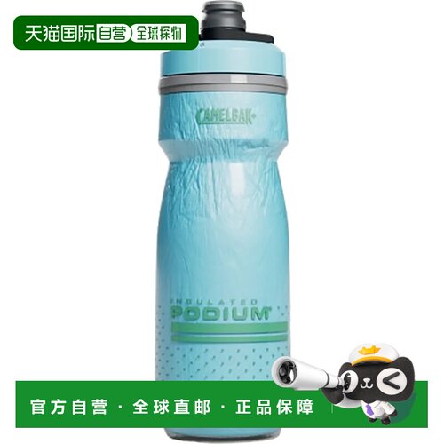 1h可退 欧洲直邮CAMELBAK 户外水瓶/水袋/水杯 10896268493146 CO