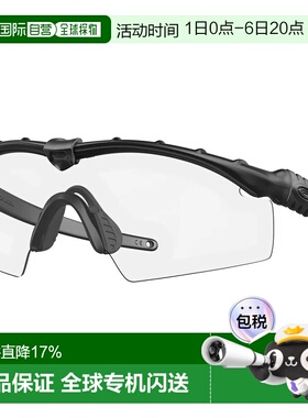 欧洲直邮OAKLEY Standard Issue Ballistic M Frame 3.0 太阳镜