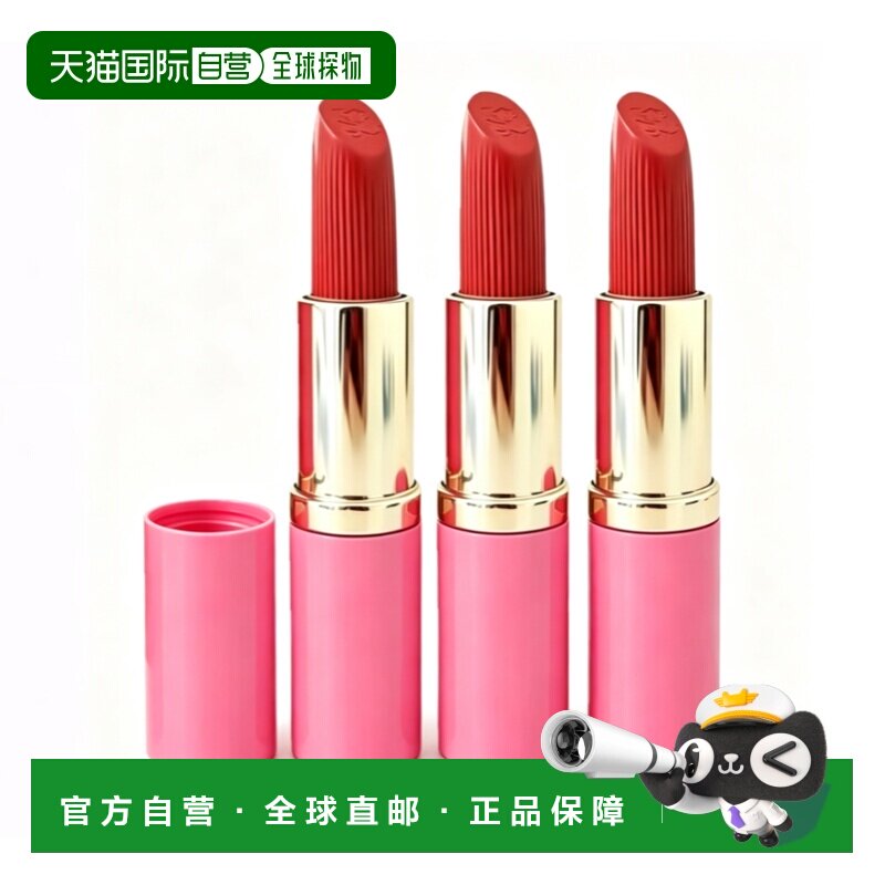 香港直邮estee lauder雅诗兰黛 333中样口红唇膏3.5g*3正品哑光