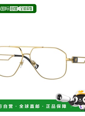 1h可退 香港直邮Versace 范思哲 男士 -eyeglasses 眼镜 VE 12871