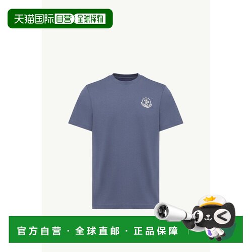 欧洲直邮MONCLER(盟可睐) T-shirt en jersey de coton à empiec