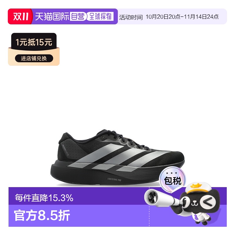 1h可退 欧洲直邮adidas 女士 跑鞋新款阿迪达斯运动轻便休闲夏季