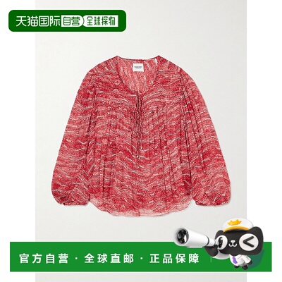 1h可退 香港直邮Isabel Marant Étoile 女士 Advika tie-detailed