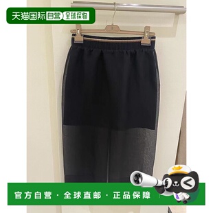 MF940G3795a字裙 松紧腰半身裙 香港直邮Brunello Cucinelli