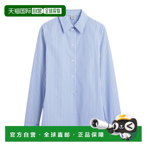 Toteme 翻领长袖衬衫 263WRT0759FB0688