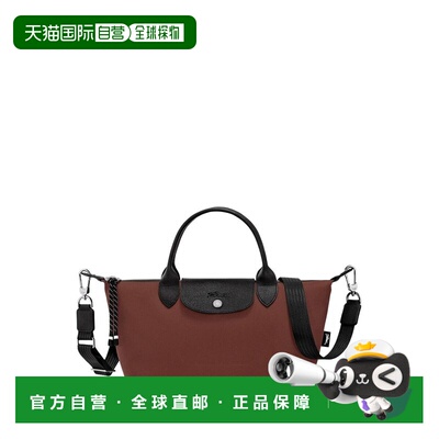1h可退 香港直邮LONGCHAMP 珑骧 女士 Energy S 折叠尼龙斜挎包 L