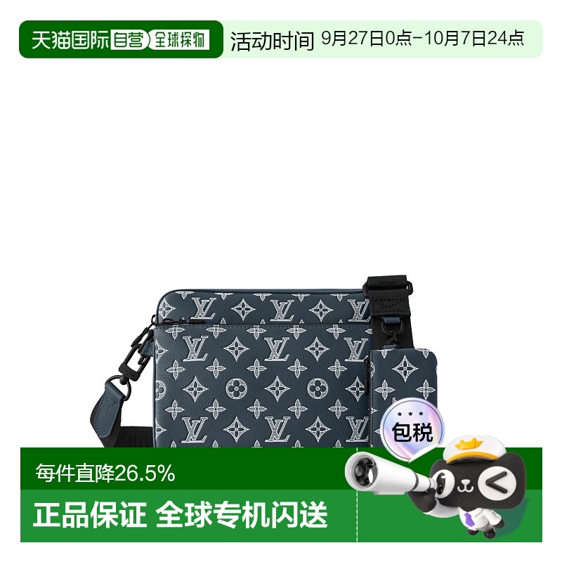 1h可退 欧洲直邮LV路易威登TRIO男士蓝色老花单肩斜挎邮差包正品