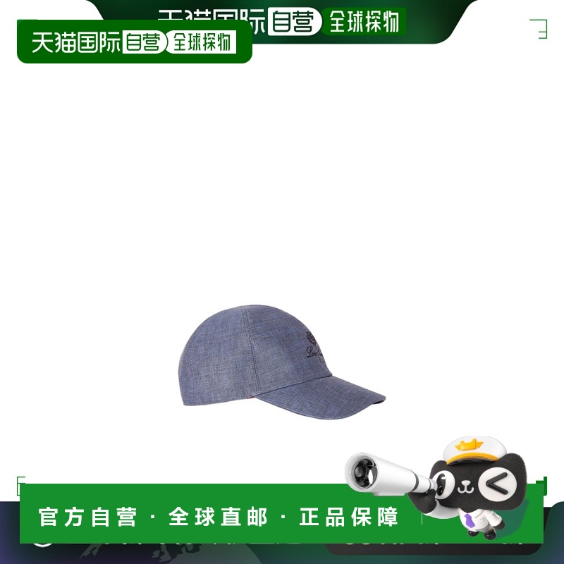 香港直邮Loro Piana 徽标帽子 FAN1081潮流时尚穿搭 高级感正品