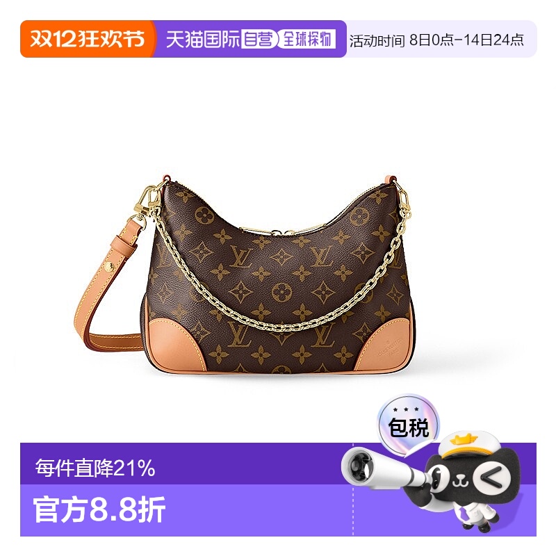 自营欧洲直邮LV/路易威登BOULOGNE老花黄牛角链条单肩斜跨包