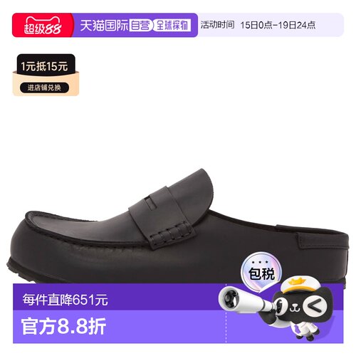 香港直邮birkenstock 勃肯 男士 Naples 裹式乐福鞋 1029711
