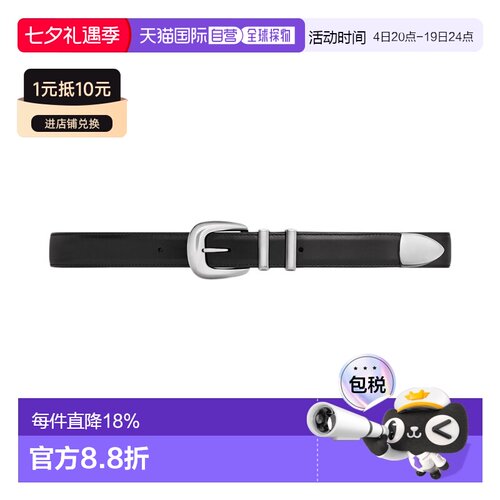 自营1h可退 欧洲直邮CELINE/赛琳23新款 女黑色中号光滑牛皮革银2