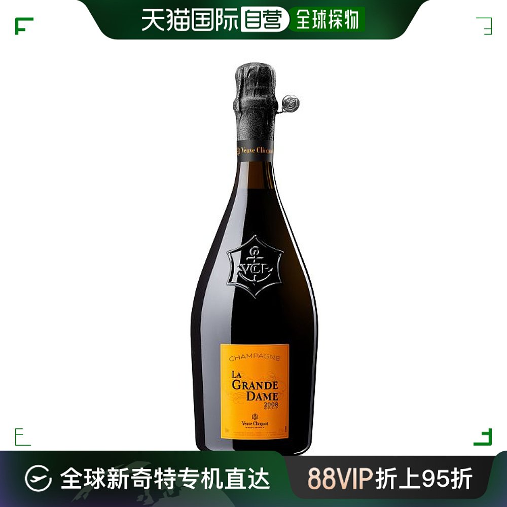 欧洲直邮veuve clicquot男士香槟酒干型