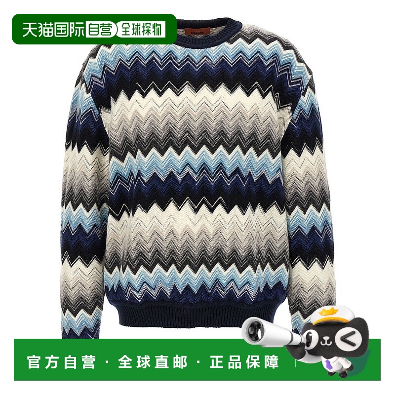 香港直邮MISSONI 米索尼 男士 鋸齒狀圓領針織套衫 US25WN0CBC005