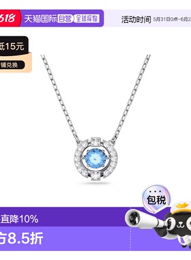 欧洲直邮Swarovski施华洛世奇Sparkling Dc跳动的心项链骨链吊坠