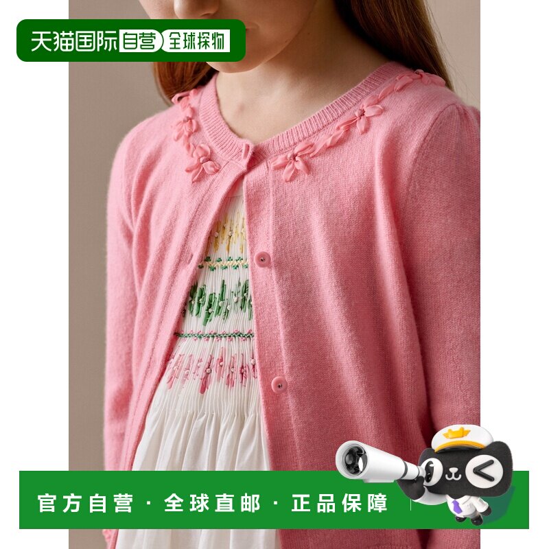 欧洲直邮Bonpoint小樱桃 女童糖果粉色手工刺绣羊绒圆领开衫