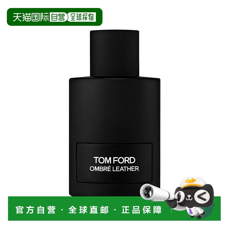 欧洲直邮Tom Ford汤姆福特光影皮革香水150ml 男女士香水 浓正品