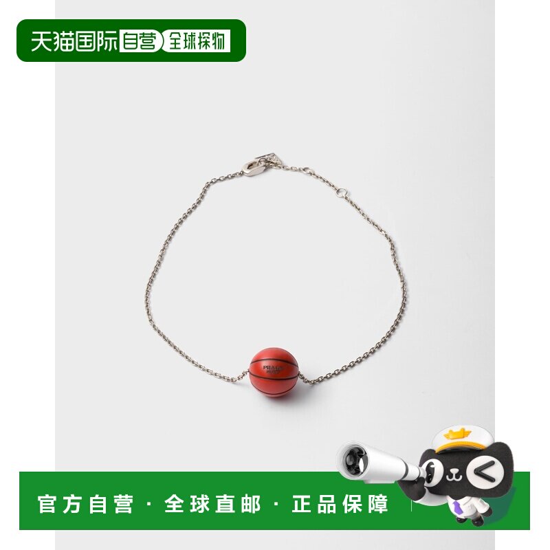 自营欧洲直邮Prada普拉达 男士锡色/橙色金属钩扣式开合项链吊坠