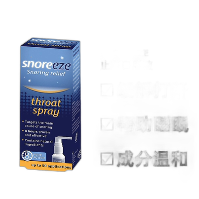 欧洲直邮SNOREEZE止鼾口服液快速缓解打鼾打呼噜帮助睡眠23.5ml