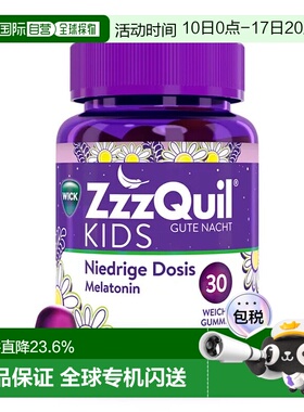 欧洲直邮德国药房WICK维克儿童草本褪黑素安睡软糖30粒优质睡眠