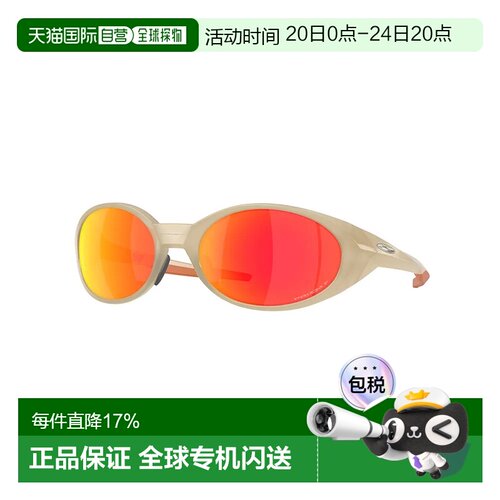 欧洲直邮OAKLEY 偏光太阳镜 Eyejacket redux