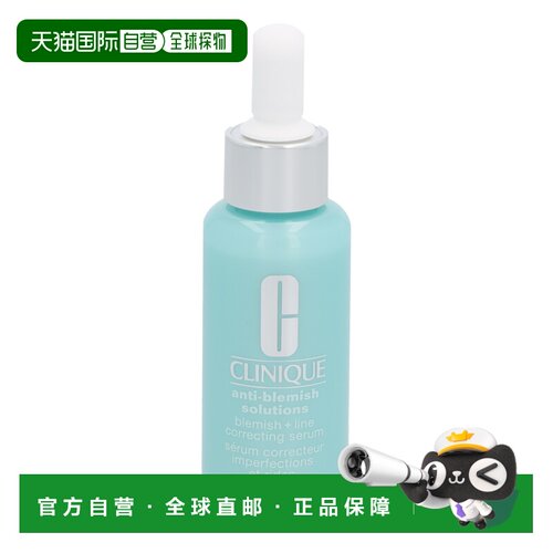 欧洲直邮Clinique Anti Blemish Correcting Serum倩碧