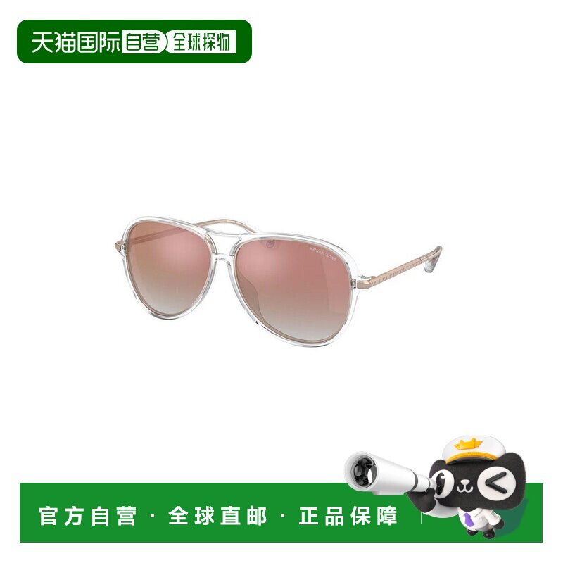 香港直邮MICHAEL KORS 男士太阳镜 MK2176U30156F CO 银色 MICHAE