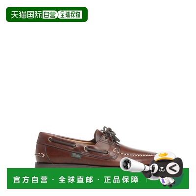 欧洲直邮paraboot 男士 正装鞋