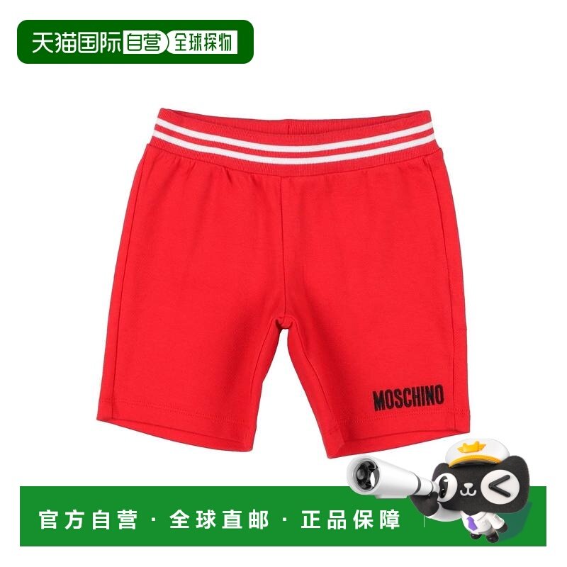 香港直邮Moschino 莫斯奇诺 女童 短裤童装 red红色 舒适时尚,童装/婴儿装/亲子装,裤子,淘宝优惠券,粉丝福利购,淘宝优惠卷