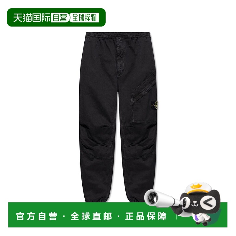 1h可退 香港直邮Stone Island 石头岛 男士 Old Effect 慢跑褲 K2