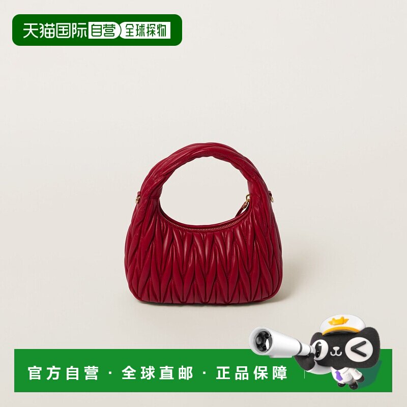 欧洲直邮MIU MIU（2025 年新品）Wander 绗缝纳帕皮革流浪汉包
