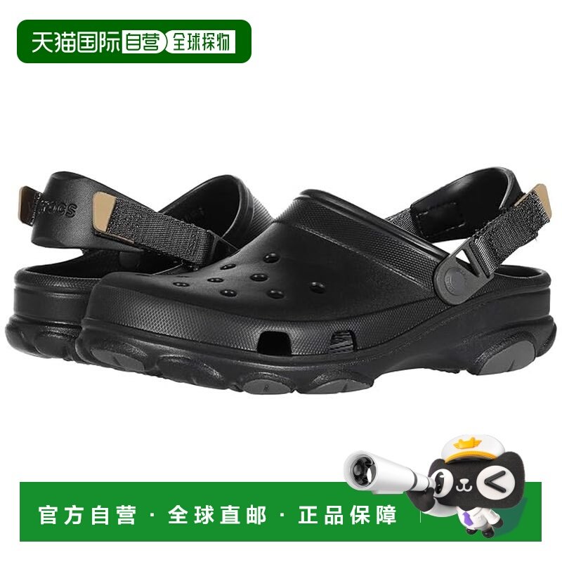 1h可退 香港直邮Crocs 卡骆驰 男士 All-Terrain 经典款木底鞋,运动鞋new,运动沙滩鞋/凉鞋,淘宝优惠券,粉丝福利购,淘宝优惠卷