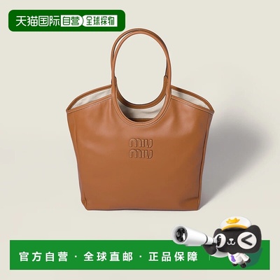 1h可退 欧洲直邮MIU MIU 缪缪 25秋冬 5BG321_2CRW_F0046_V_OON