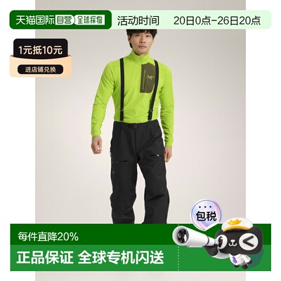 欧洲直邮Arc'teryx 始祖鸟 BETA SV PANT 男装 背带裤长裤休闲裤