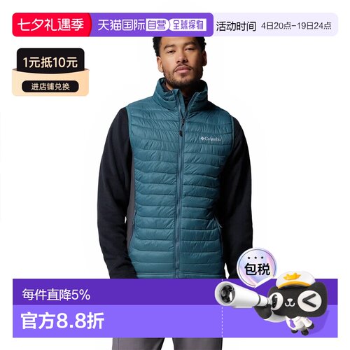 欧洲直邮COLUMBIA Powder Pass™ Hybrid vest 男士