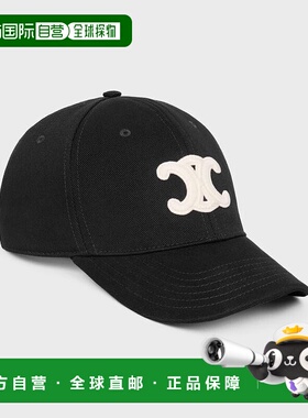 自营1h可退 欧洲直邮CELINE赛琳 男士黑色棉帽子新款