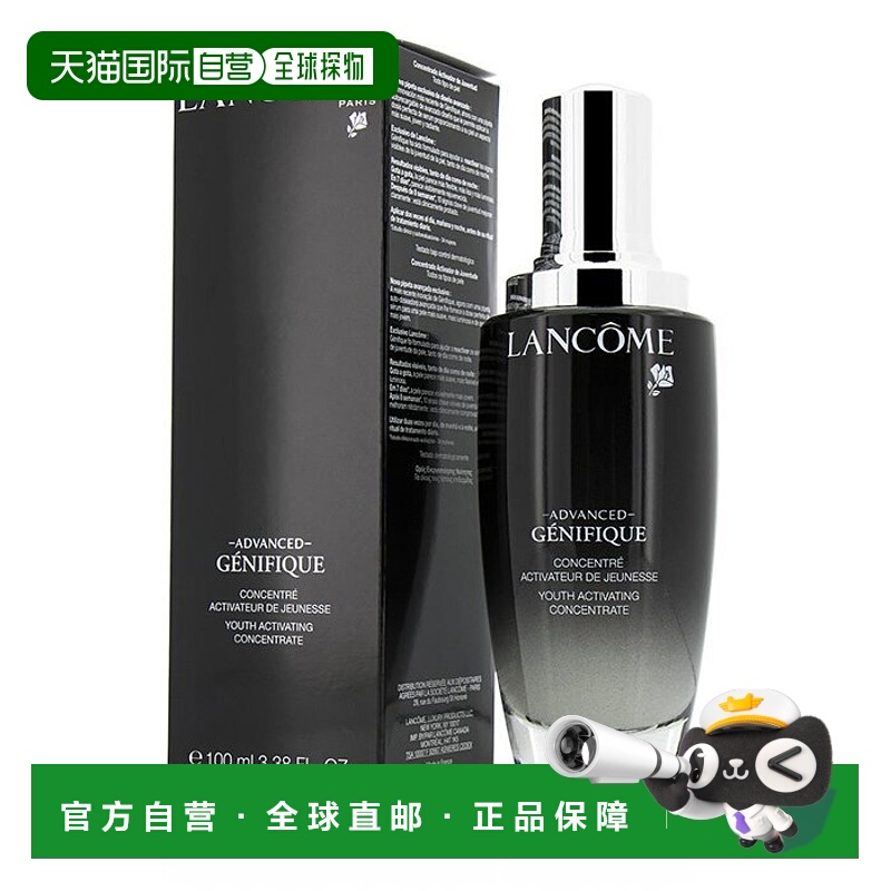 香港直邮Lancome兰蔻小黑瓶精华肌底液 100ml正品