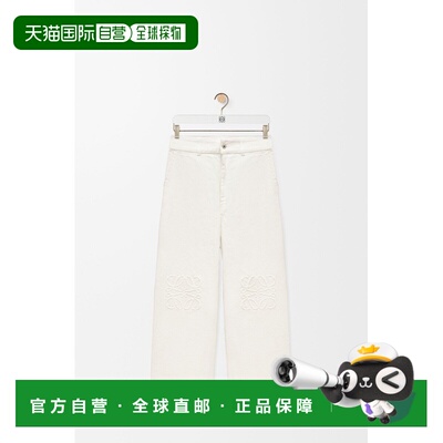 自营1h可退 欧洲直邮LOEWE/罗意威 女士白色棉牛仔裤新款直筒裤