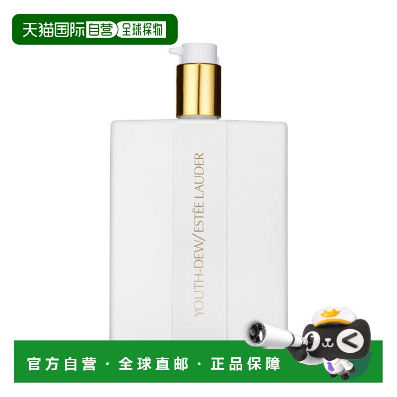 欧洲直邮Estee lauder雅诗兰黛青春朝露同名香身体乳150ml保正品