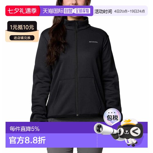 欧洲直邮COLUMBIA 极地拉链徒步™科技
