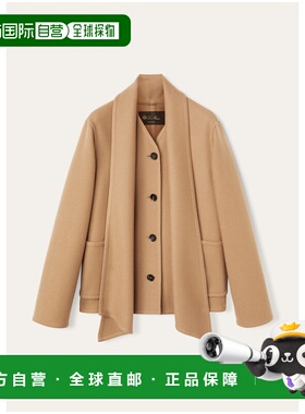 1h可退 欧洲直邮LORO PIANA 26春夏 FAO9355_E388 女士 夹克 Glad