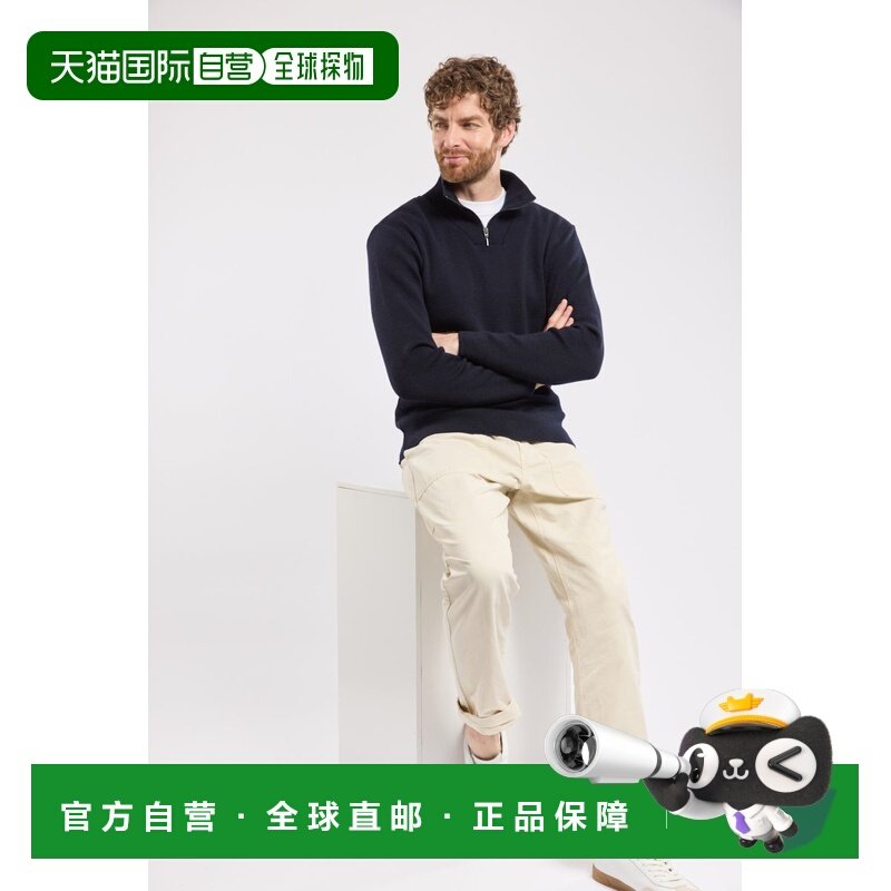 自营欧洲直邮Armor Lux 男士船舰蓝羊毛工装领针织衫,男装,针织衫/毛衣,淘宝优惠券,粉丝福利购,淘宝优惠卷