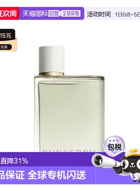 香港直邮BURBERRY博柏利果漾青提软糖EDT淡香水女花果香50ml正品