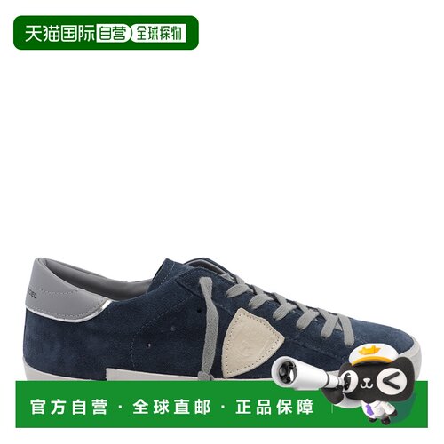 香港直邮PHILIPPE MODEL 男士休闲鞋 PRLUXS23 AW【付后1h可退】