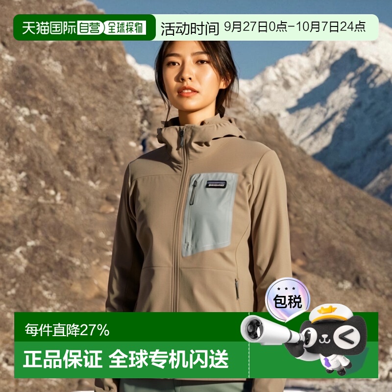 自营欧洲直邮PATAGONIA巴塔哥尼亚 女款R1 CROSSTRATA系列连帽夹