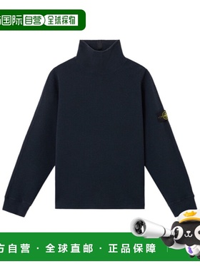 香港直邮Stone Island 半高领高领毛衣K2S156100045S0227